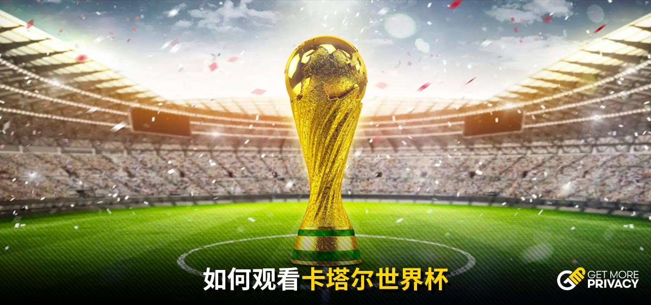 冠行列